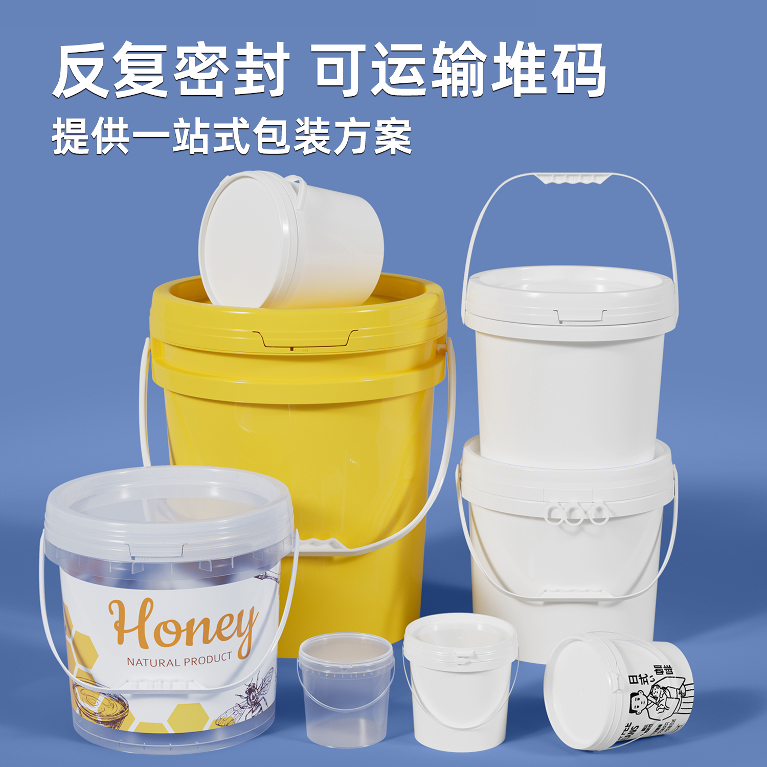 盐城塑料桶