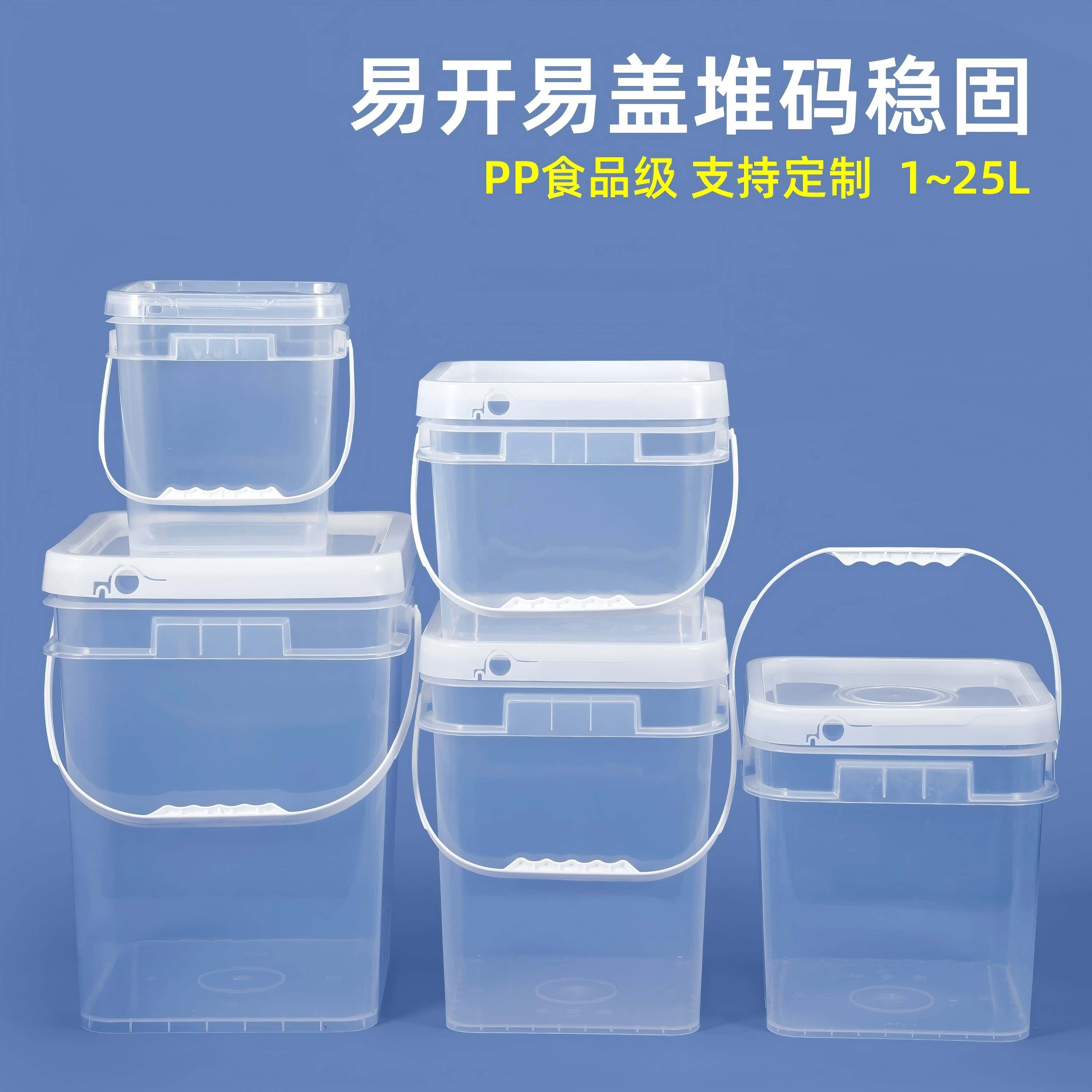 盐城正方形桶