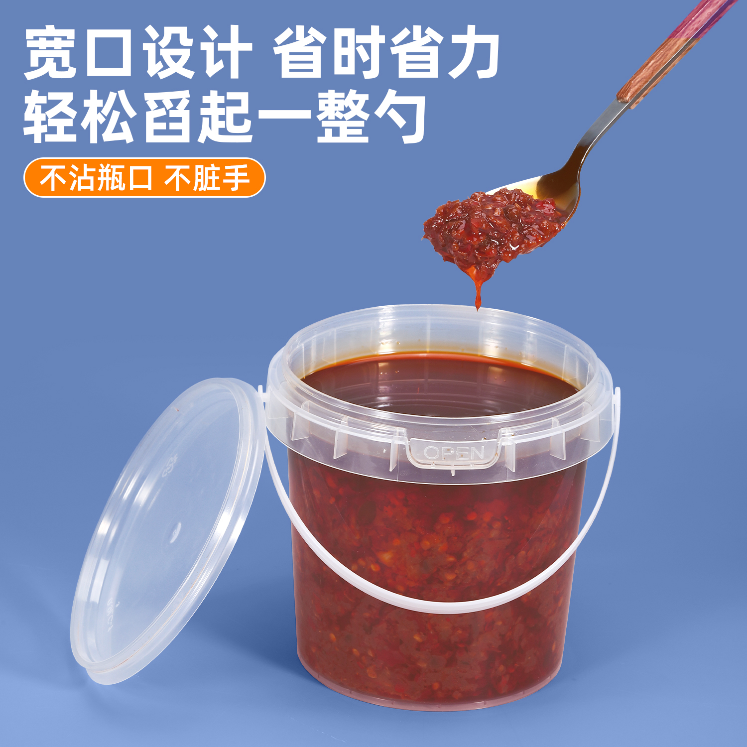 盐城酱料桶