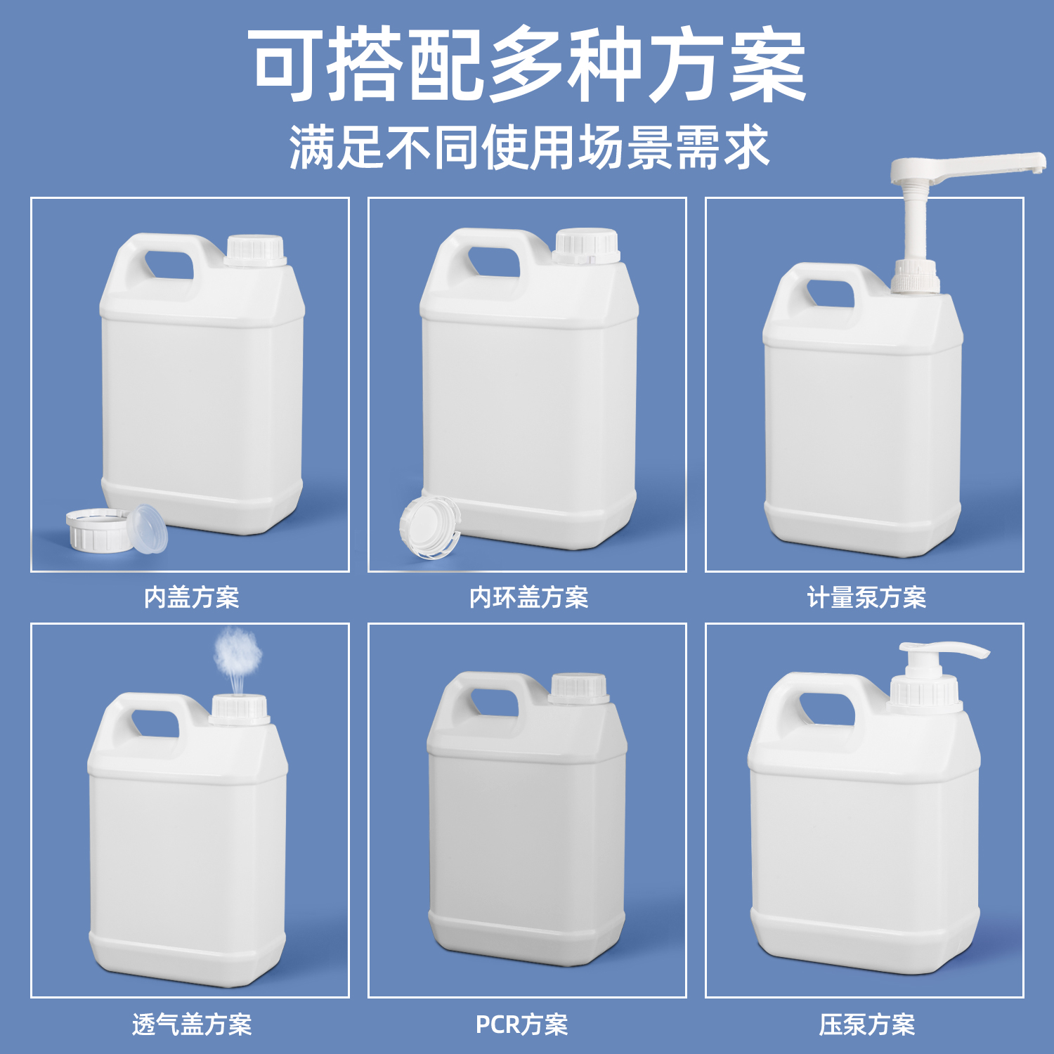 盐城塑料壶