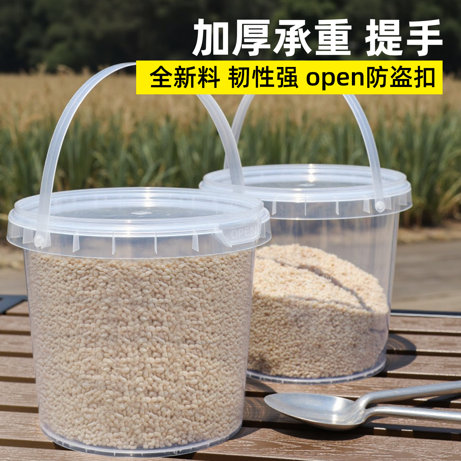 盐城肥料桶