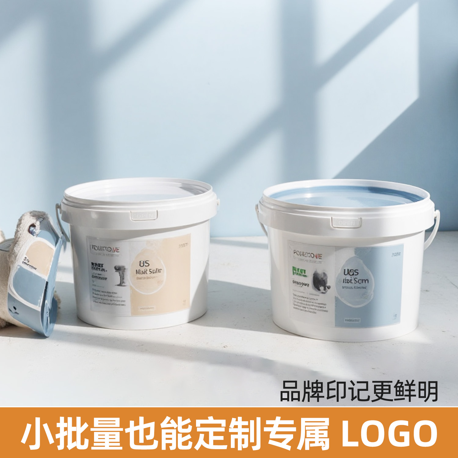 盐城涂料桶